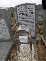 Headstone 11